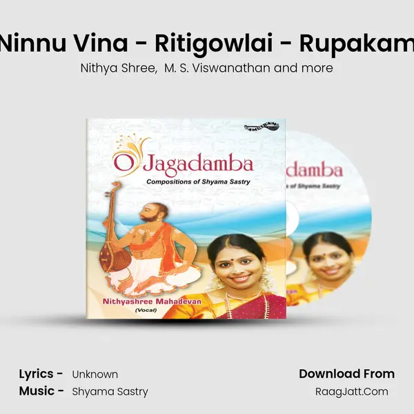 Ninnu Vina - Ritigowlai - Rupakam mp3 song