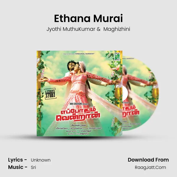 Ethana Murai MP3 Song by Jyothi MuthuKumar Cover