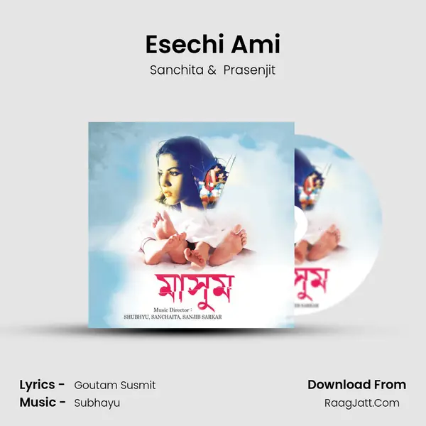 Esechi Ami MP3 Song by Sanchita Cover