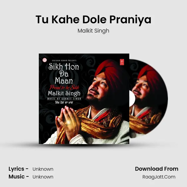 Tu Kahe Dole Praniya MP3 Song by Malkit Singh Cover