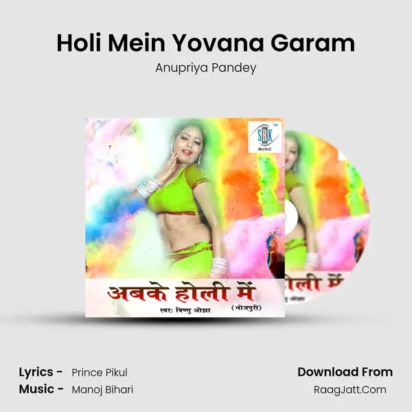 Holi Mein Yovana Garam MP3 Song by Anupriya Pandey Cover