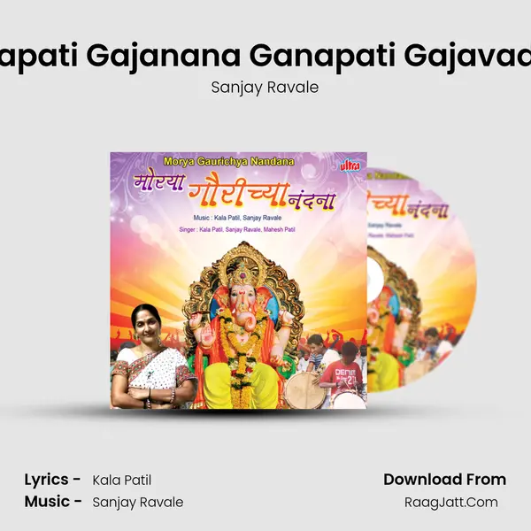 Ganapati Gajanana Ganapati Gajavadana MP3 Song by Sanjay Ravale Cover