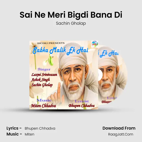 Sai Ne Meri Bigdi Bana Di Cover