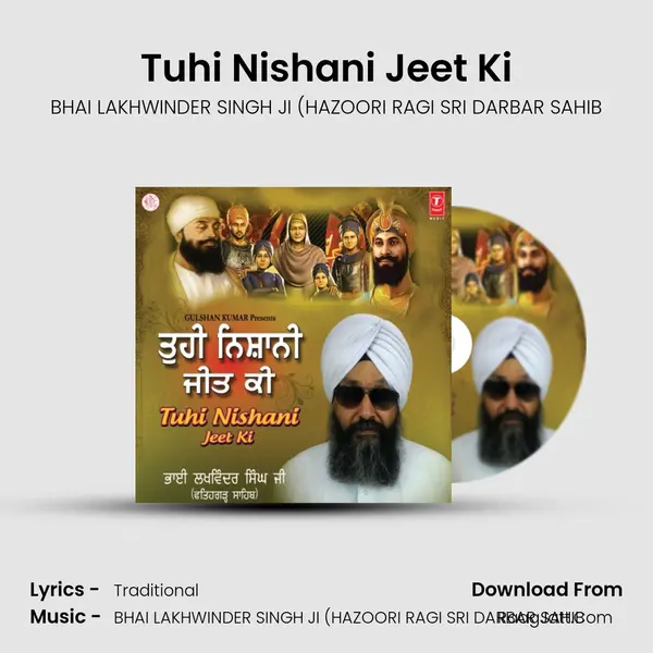 Tuhi Nishani Jeet Ki MP3 Song by BHAI LAKHWINDER SINGH JI (HAZOORI RAGI SRI DARBAR SAHIB Cover