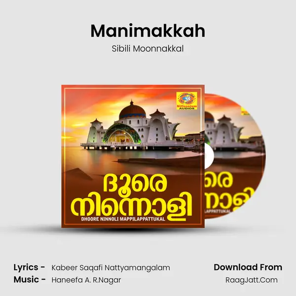 Manimakkah MP3 Song by Sibili Moonnakkal Cover