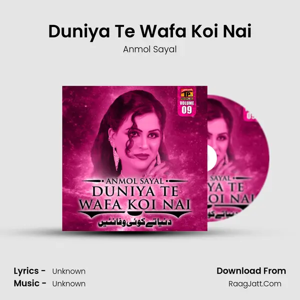 Duniya Te Wafa Koi Nai MP3 Song by Anmol Sayal Cover