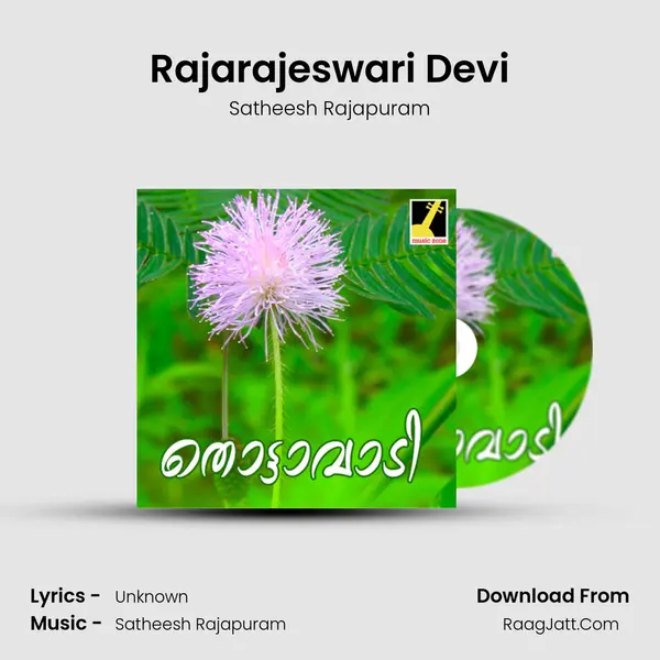Rajarajeswari Devi MP3 Song by Satheesh Rajapuram Cover