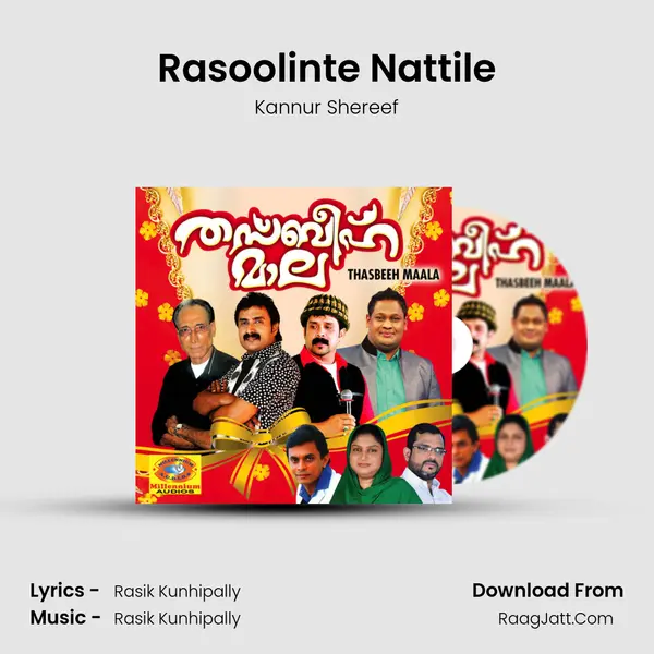 Rasoolinte Nattile MP3 Song by Kannur Shereef Cover