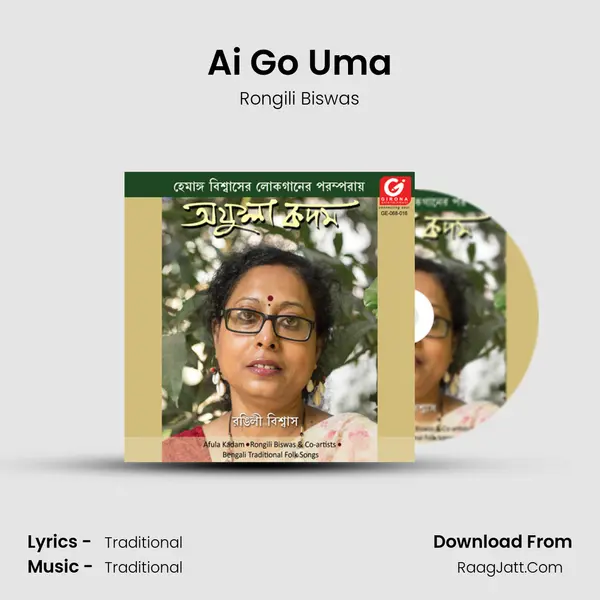 Ai Go Uma MP3 Song by Rongili Biswas Cover