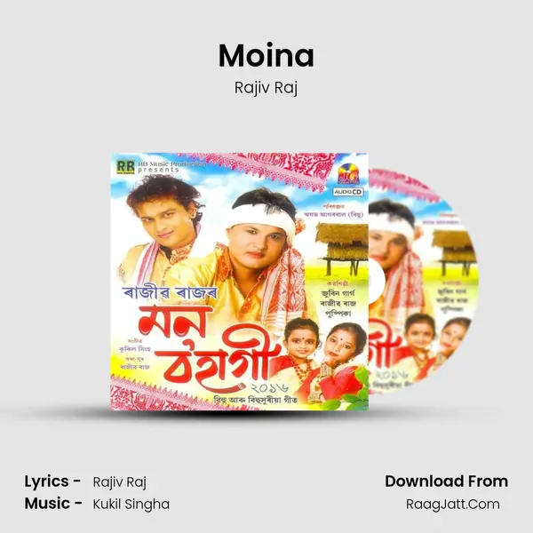 Moina MP3 Song by Rajiv Raj Cover