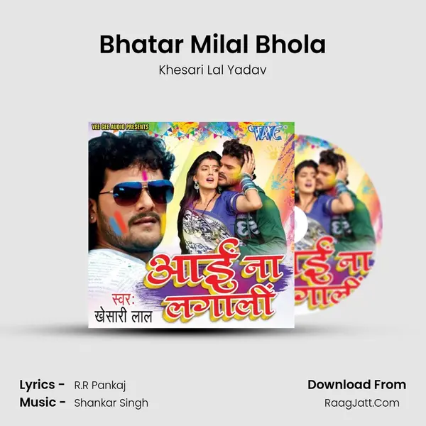 Bhatar Milal Bhola MP3 Song by Khesari Lal Yadav Cover