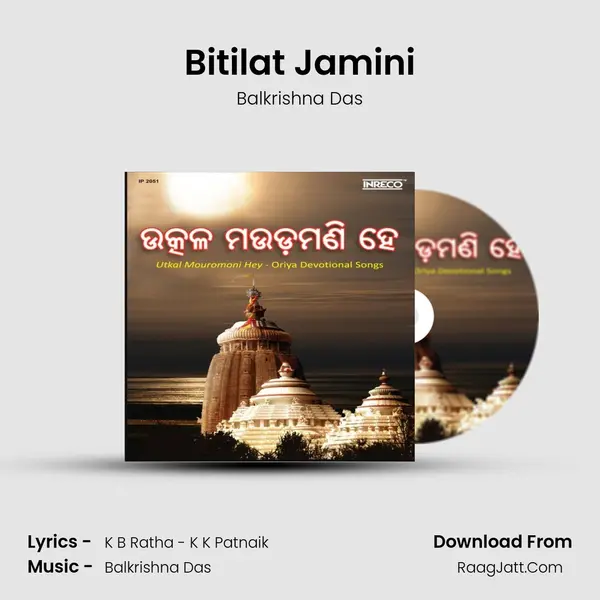 Bitilat Jamini MP3 Song by Balkrishna Das Cover