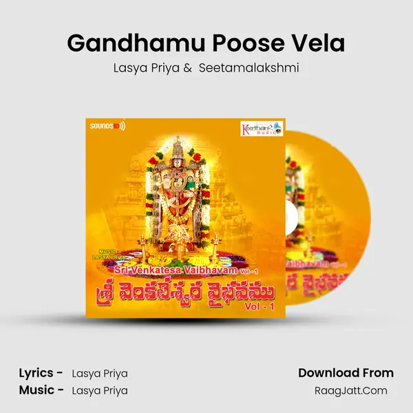 Gandhamu Poose Vela MP3 Song by Lasya Priya Cover