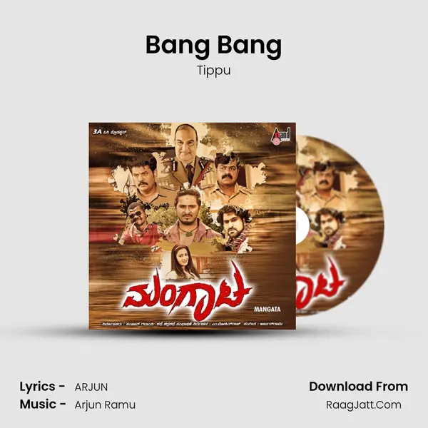 Bang Bang MP3 Song by Tippu Cover