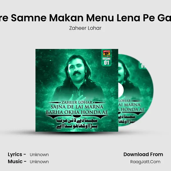 Tere Samne Makan Menu Lena Pe Gaya MP3 Song by Zaheer Lohar Cover
