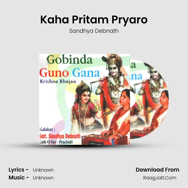 Kaha Pritam Pryaro MP3 Song by Sandhya Debnath Cover