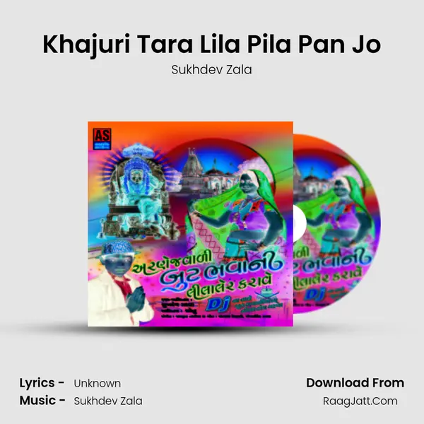 Khajuri Tara Lila Pila Pan Jo MP3 Song by Sukhdev Zala Cover