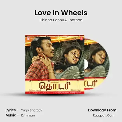 Love In Wheels MP3 Song by Chinna Ponnu Cover