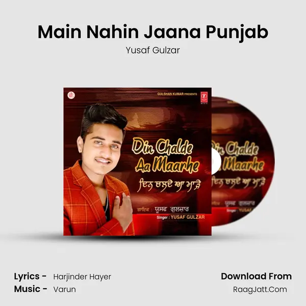 Main Nahin Jaana Punjab MP3 Song by Yusaf Gulzar Cover