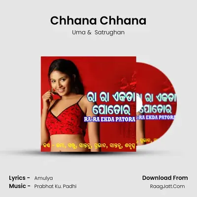 Chhana Chhana MP3 Song by Uma Cover