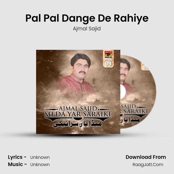 Pal Pal Dange De Rahiye MP3 Song by Ajmal Sajid Cover
