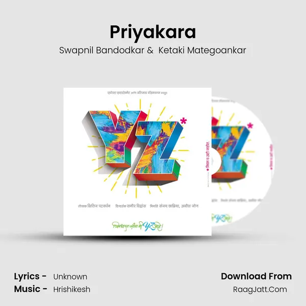 Priyakara MP3 Song by Swapnil Bandodkar Cover