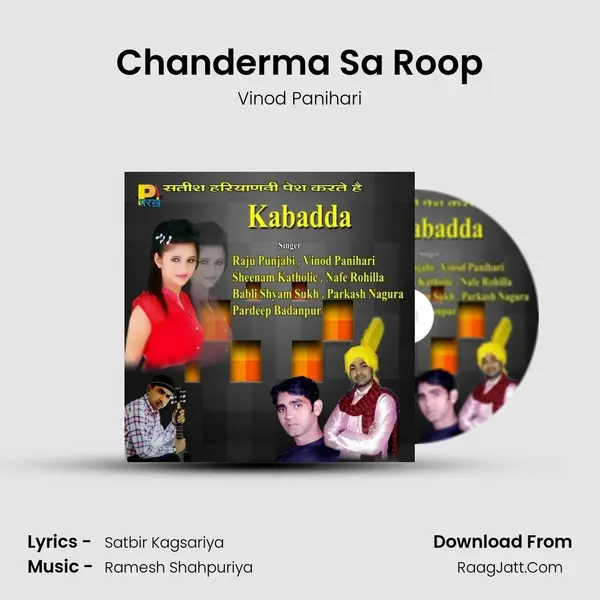Chanderma Sa Roop MP3 Song by Vinod Panihari Cover