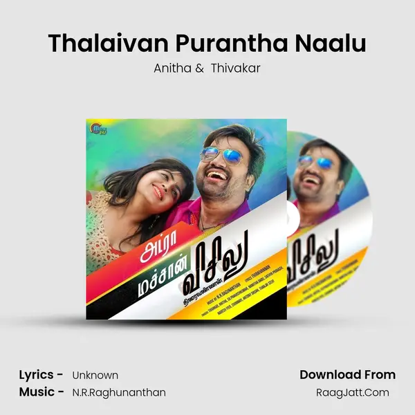 Thalaivan Purantha Naalu MP3 Song by Anitha Cover