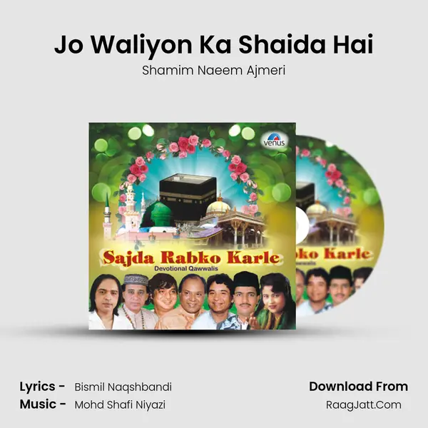 Shamim naeem Ajmeri