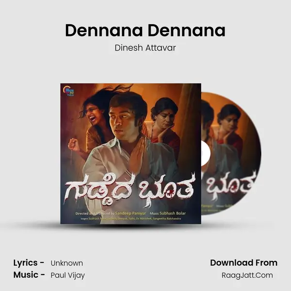 Dennana Dennana MP3 Song by Dinesh Attavar Cover
