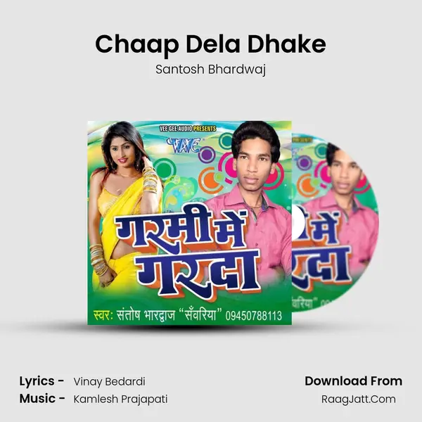 Chaap Dela Dhake MP3 Song by Santosh Bhardwaj Cover