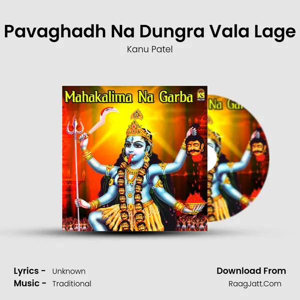 Pavaghadh Na Dungra Vala Lage MP3 Song by Kanu Patel Cover