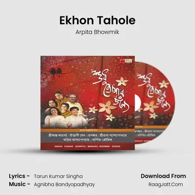 Ekhon Tahole MP3 Song by Arpita Bhowmik Cover