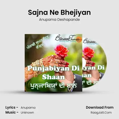 Sajna Ne Bhejiyan MP3 Song by Anupama Deshapande Cover
