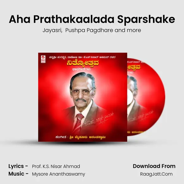 Aha Prathakaalada Sparshake MP3 Song by Jayasri Cover