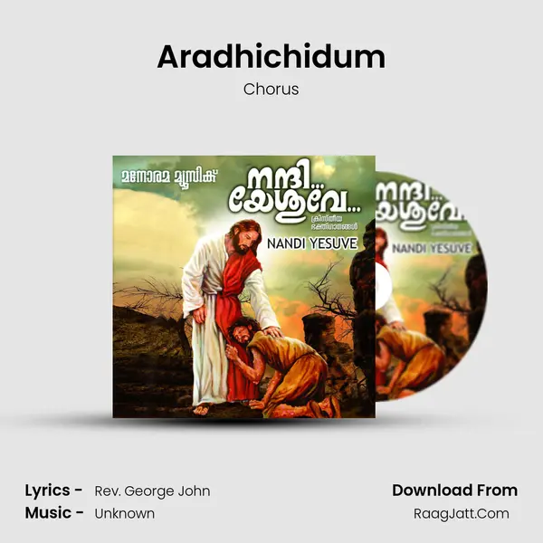 Aradhichidum MP3 Song by Chorus Cover