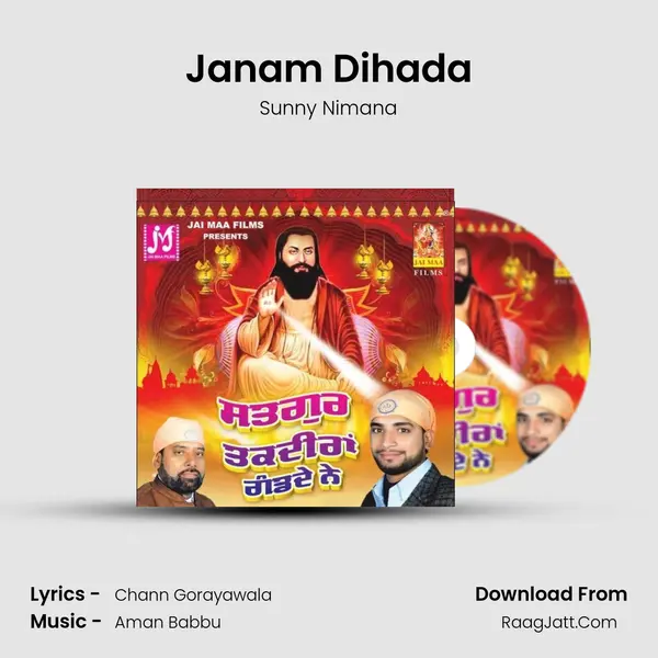 Janam Dihada MP3 Song by Sunny Nimana Cover