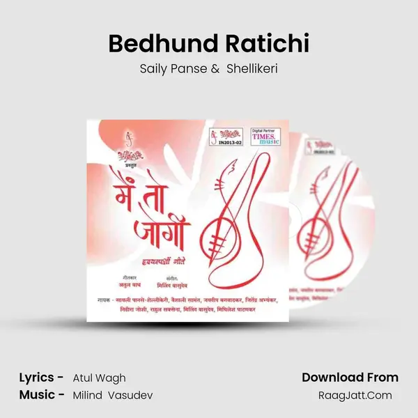 Bedhund Ratichi mp3 song