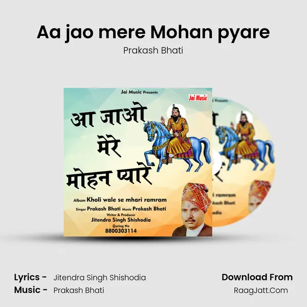 Aa jao mere Mohan pyare - Prakash Bhati