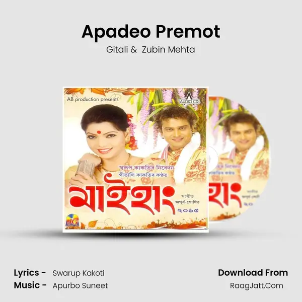 Apadeo Premot MP3 Song by Gitali Cover