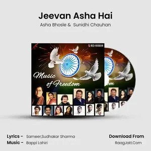 Jeevan Asha Hai Cover