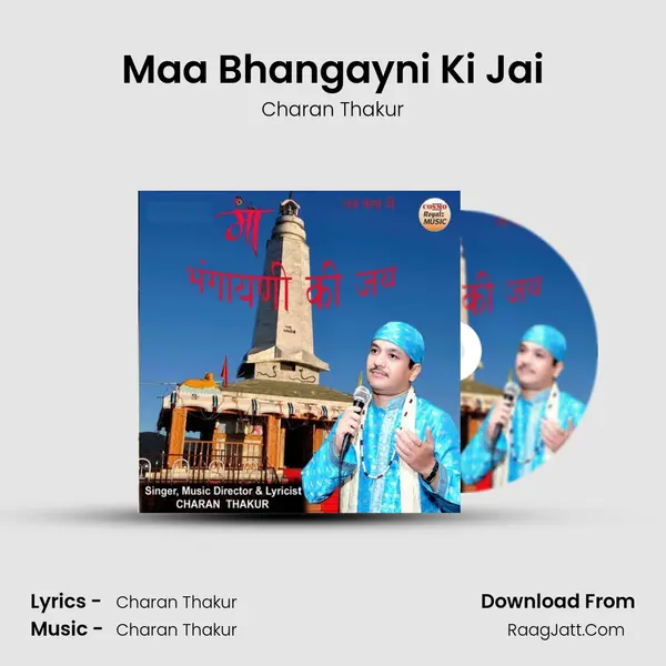 Maa Bhangayni Ki Jai mp3 song