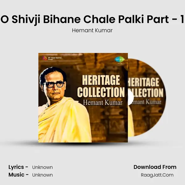 O Shivji Bihane Chale Palki Part - 1 MP3 Song by Hemant Kumar Cover