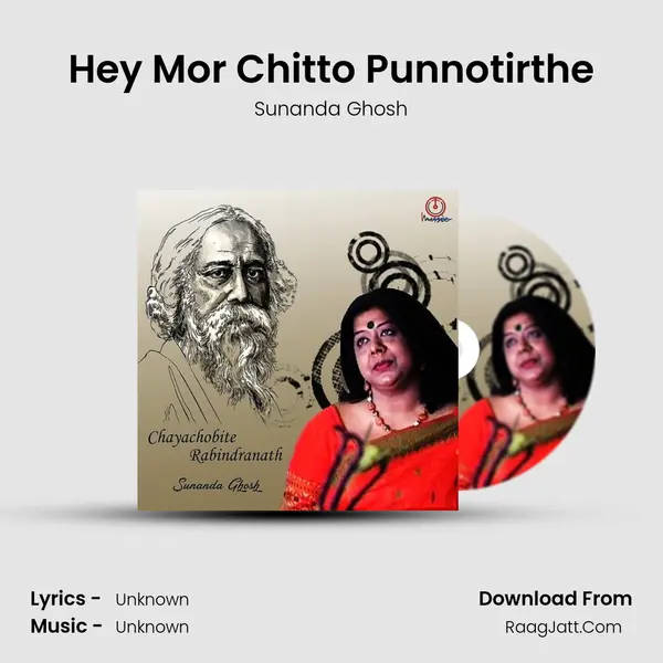 Hey Mor Chitto Punnotirthe MP3 Song by Sunanda Ghosh Cover