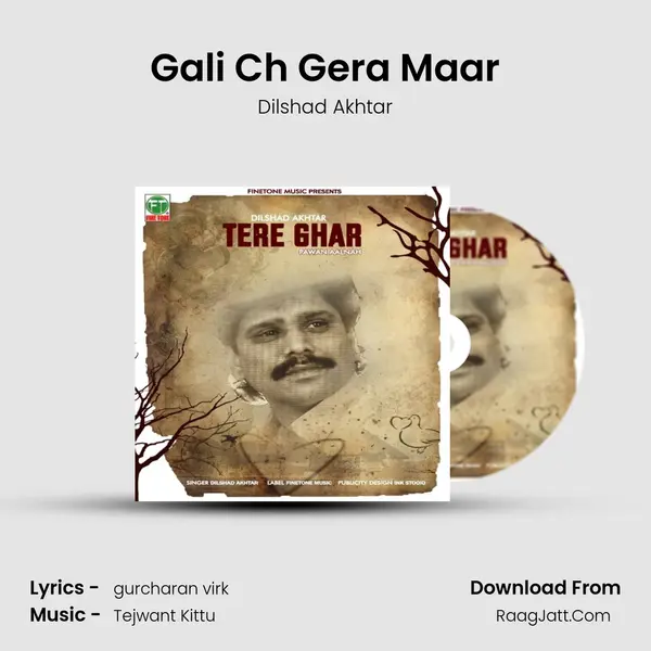 Gali Ch Gera Maar MP3 Song by Dilshad Akhtar Cover