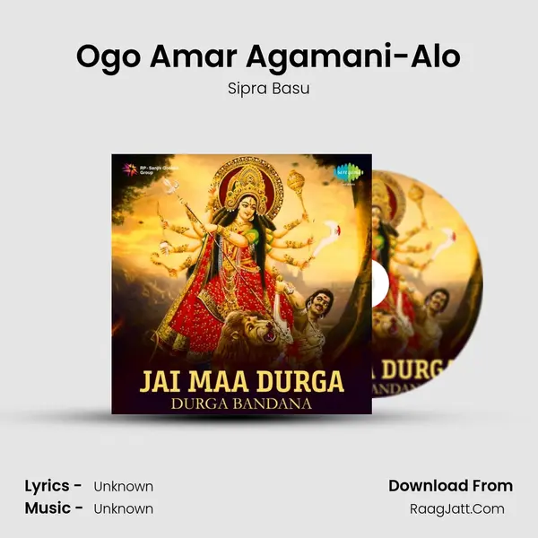 Ogo Amar Agamani-Alo Cover