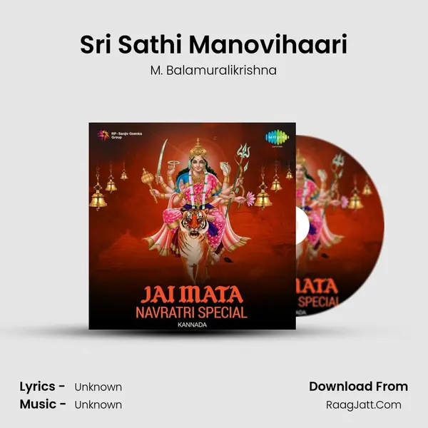 Sri Sathi Manovihaari Cover