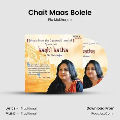 Chait Maas Bolele mp3 song