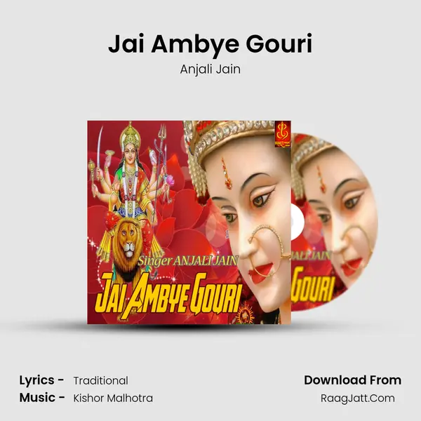 Jai Ambye Gouri MP3 Song by Anjali Jain Cover
