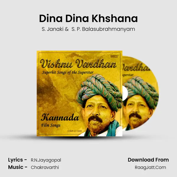 Dina Dina Khshana mp3 song